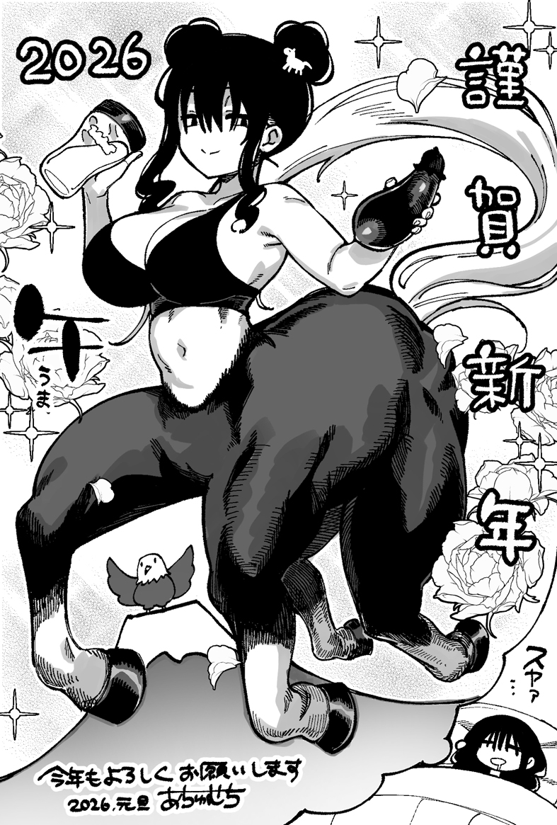 あけましておめでとうございます!🐎
今年もよろしくお願いします!🐎 