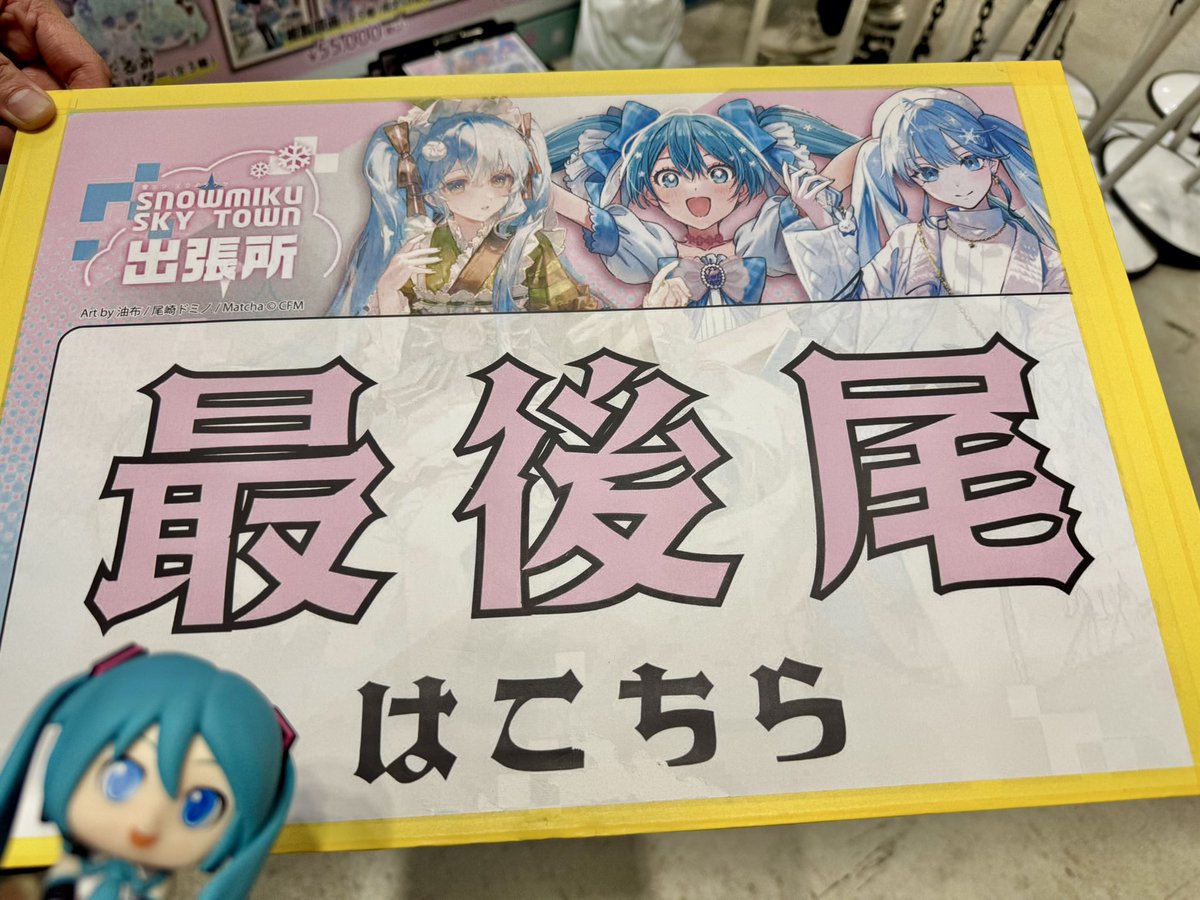 ミ9代目まるぅ〜んダヨー様 ミ9代目まるぅ〜んダヨー様 ミクダヨーさんが触れるとその時不思議な
