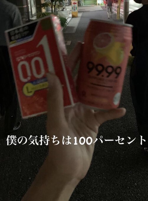 不謹慎ツイート博覧会 tweet media