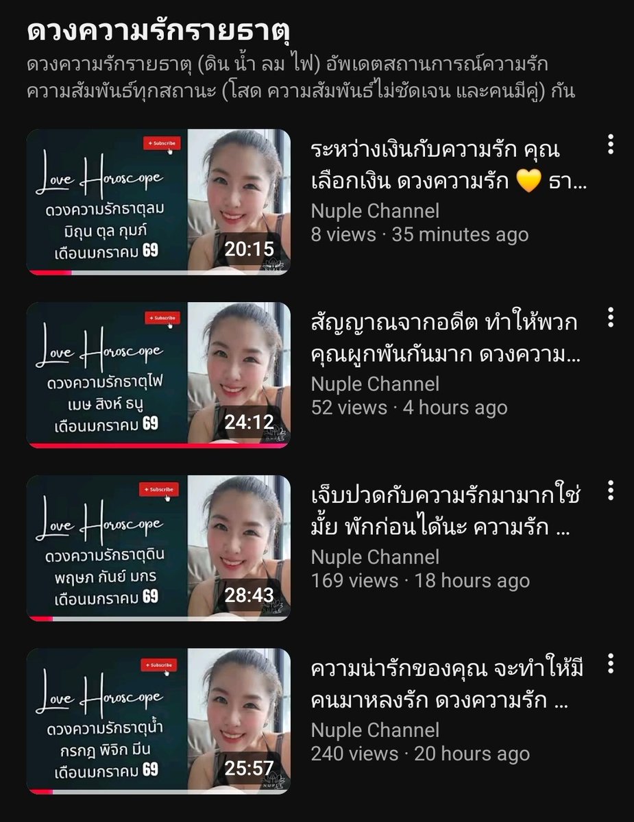 Nuplechannel's tweet photo. ดวงความรัก ประจำเดือนมกราคม 69 มาแล้วค่ะทุกธาตุทุกราศี 🥰
❤ ความรักธาตุไฟ 》เมษ สิงห์ ธนู
https://t.co/TabbYiONQq
🤎 ความรักธาตุดิน 》พฤษภ กันย์ มกร
https://t.co/SP0aGomVKi
#nuplechannel #tarotartist #tarot #ดูดวง #ดูดวงความรัก https://t.co/nk5uOrAzJg