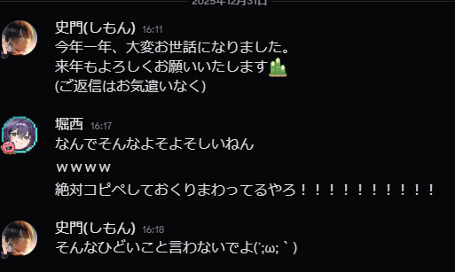 まいたけ (@_kinotake_) / Posts and Replies / X