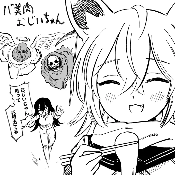 今年もお世話になりました🙇‍♂️
皆様良いお年を〜‼️ 
