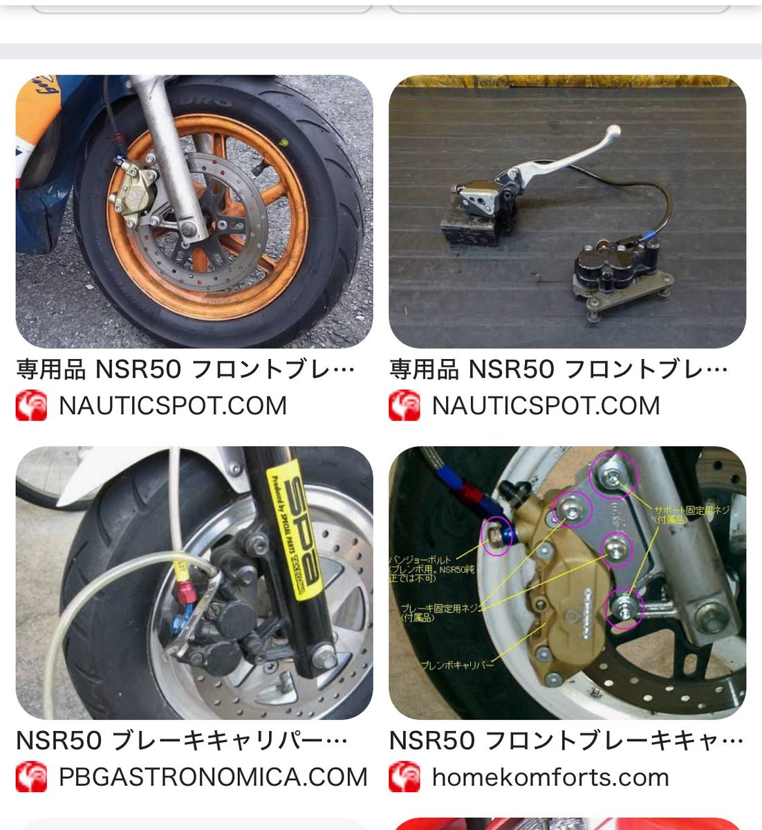 ぞろめページ Amazon | グッズ(GOODS) クロームスロットルホルダー 1インチ 44-29472
