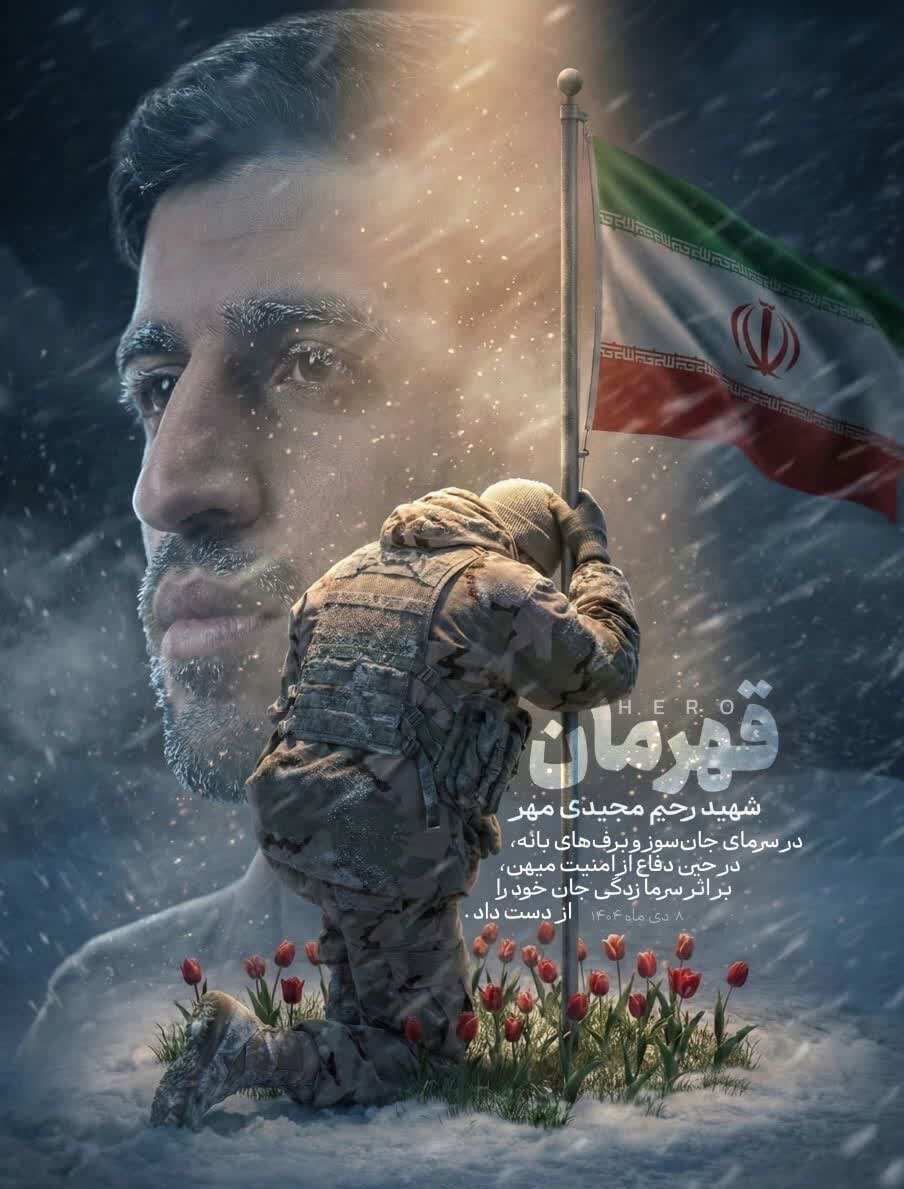 محمد یاسین علمدار tweet media