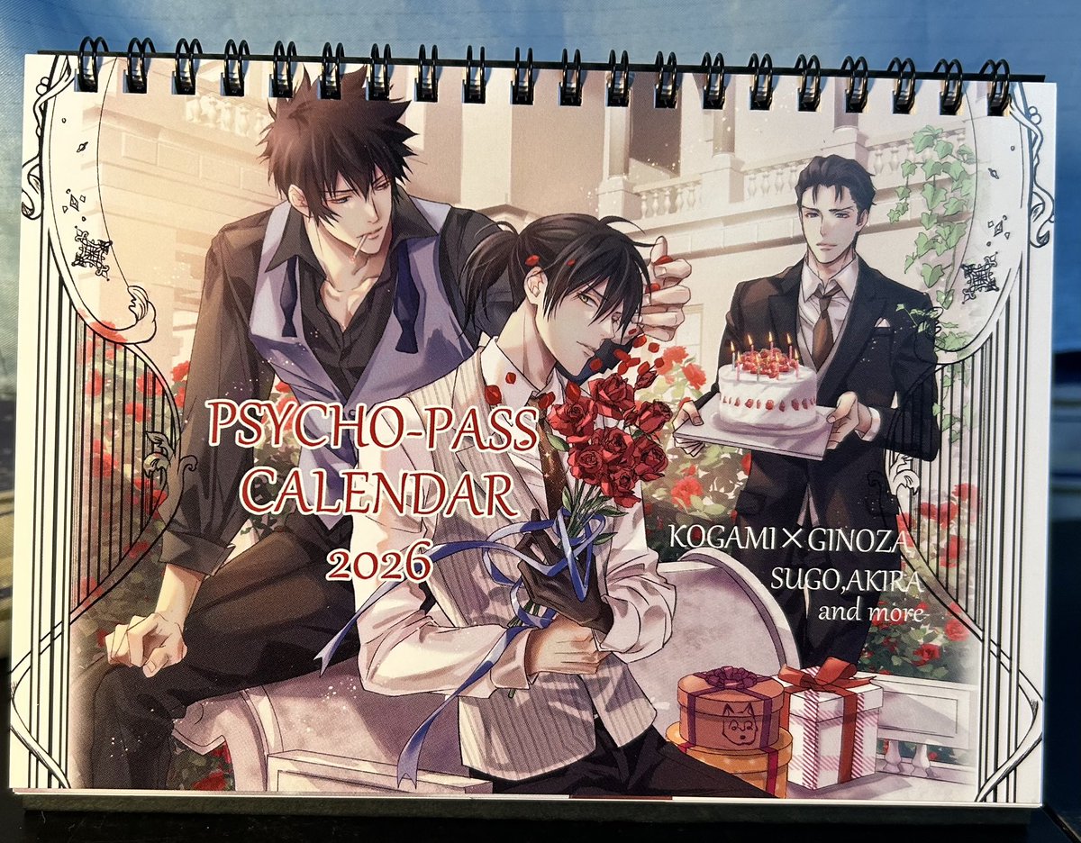 お知らせ】 冬コミ発行の「カレンダー2026・狡宜/行動課/煇」の、虎の