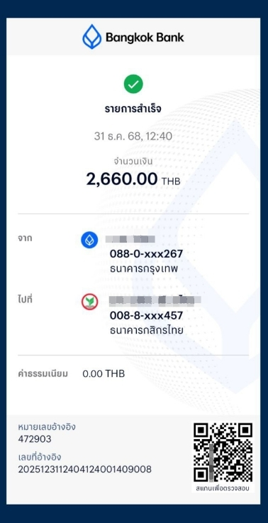 🎯#รายได้เสริม
🔥 โอกาสสร้างรายได้เสริมง่ายๆ มาถึงแล้ว!
THLive.เปิดรับคนที่สนใจโปรโมทแอปไลฟ์สด
แค่มีลิ้งค์ของตัวเองสร้างรายได้ทุกวัน
 รายได้ 500-5,000 บาทต่อวัน!
📌 ไม่ต้องลงทุนไม่มีค่าใช้จ่าย
📌 ทำตอนไหนก็ได้
เปลี่ยนเวลาว่างเป็นเงิน!
 💵 แอดไลน์มาเลย: @676ycovk