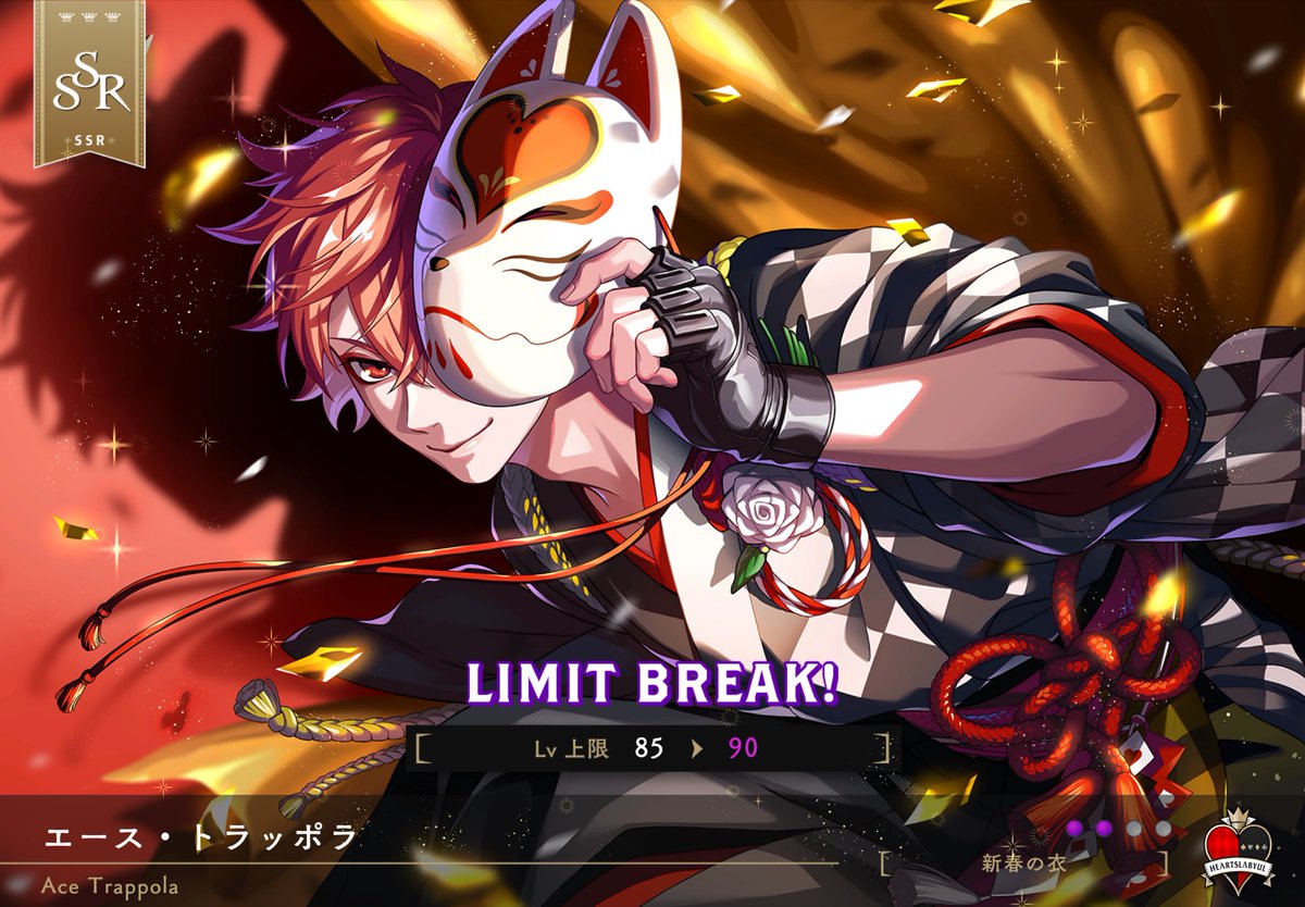 工ースくん大好き (@ce_daisuki) / Posts / X