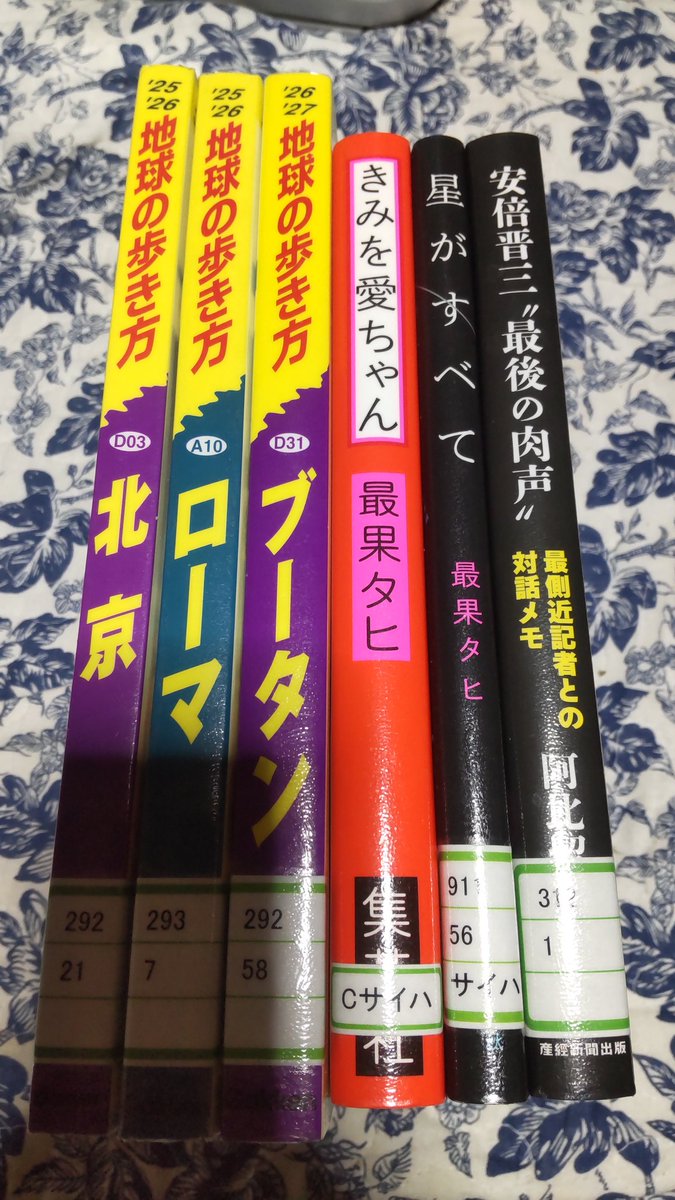 ぼんさん (@bonsan1008) / Posts / X