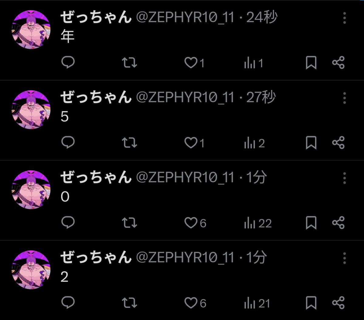 Post by ぜっちゃん on X: 🖕☺🖕