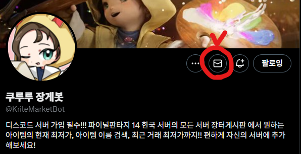 쿠루루 장게봇💛7.5 완벽지원! + 이벤트중! tweet media