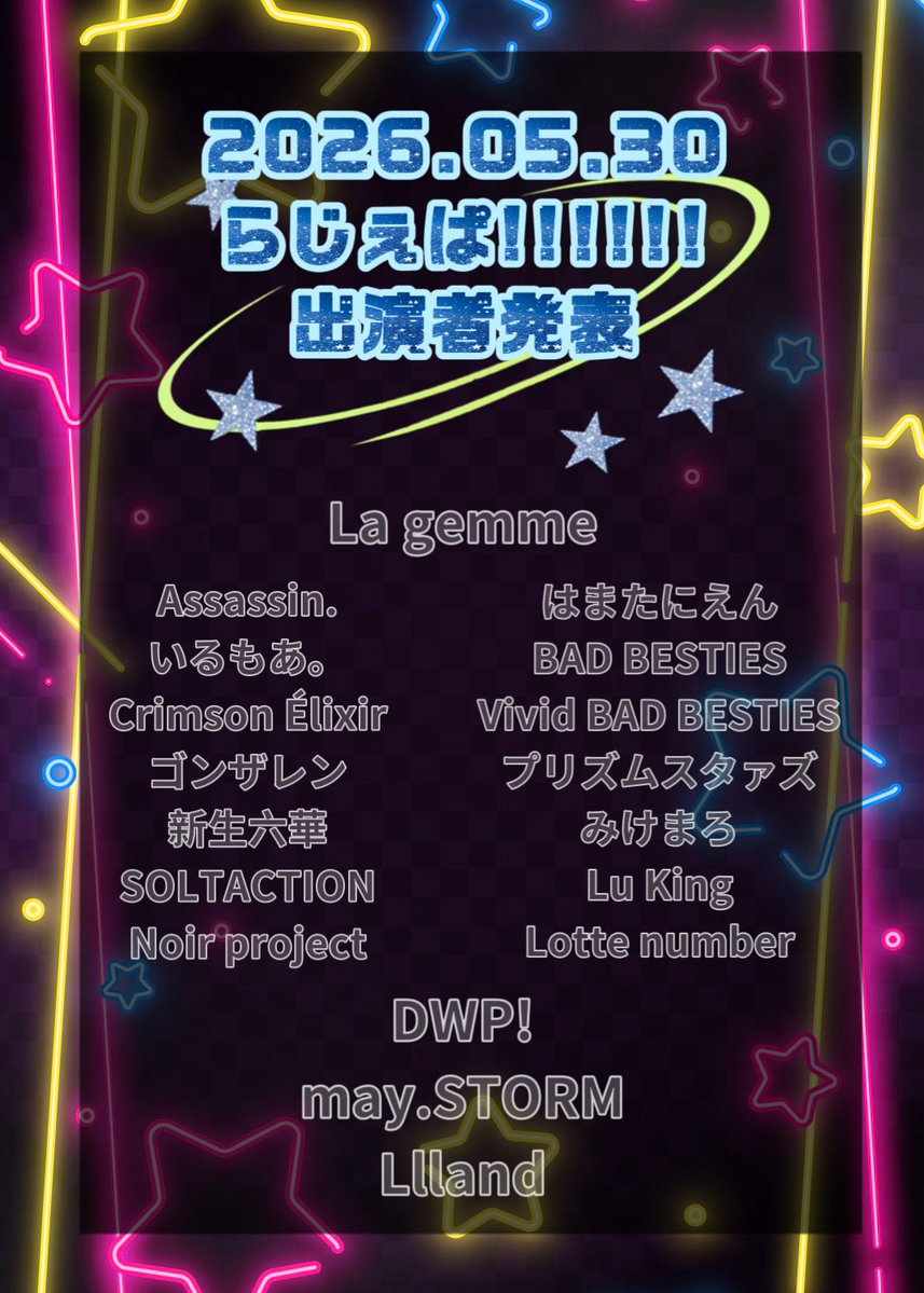 Chiharu (@chii__spring__) / Posts / X