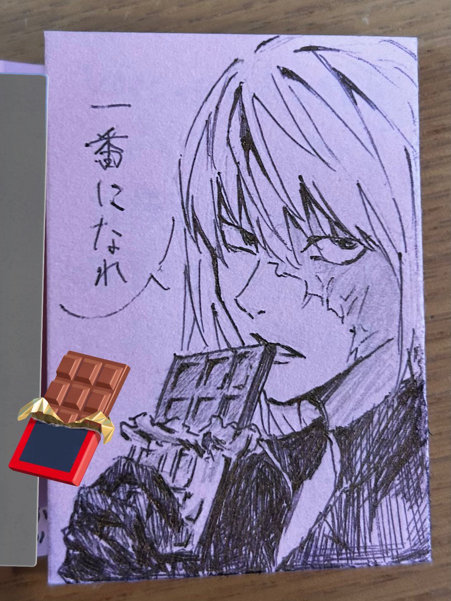 HcyQy4uy5MdAqfb's tweet photo. 受験生の身内に寄せ書きしたメロ https://t.co/DudKuAUNsv