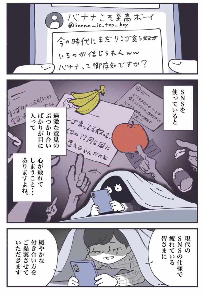【ガチ】
なんかもうSNSにうんざりしている全ての人へ……

(1/3)

#丁寧ならぬ暮らし 