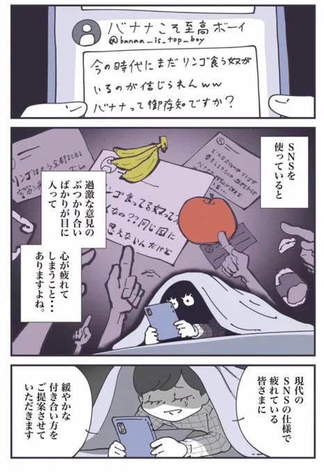 【ガチ】
なんかもうSNSにうんざりしている全ての人へ……

(1/3)

#丁寧ならぬ暮らし 