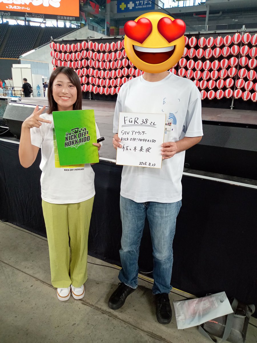 o_mania38's tweet photo. 2025年の思い出ベスト10
1位∶2025年最初の札駅前バンガーズの公開生放送を見学（1/3）
2位∶HBC赤れんがプレミアムフェスト（7/19、7/21）
3位∶2年ぶりの大ほっかいどう祭り（8/23）
4位∶RAFUU MUZEUM II RELEASE PARTY/RAFUUの2人と6年ぶりの再会（4/26）
続き↓ https://t.co/w9bGKXur19