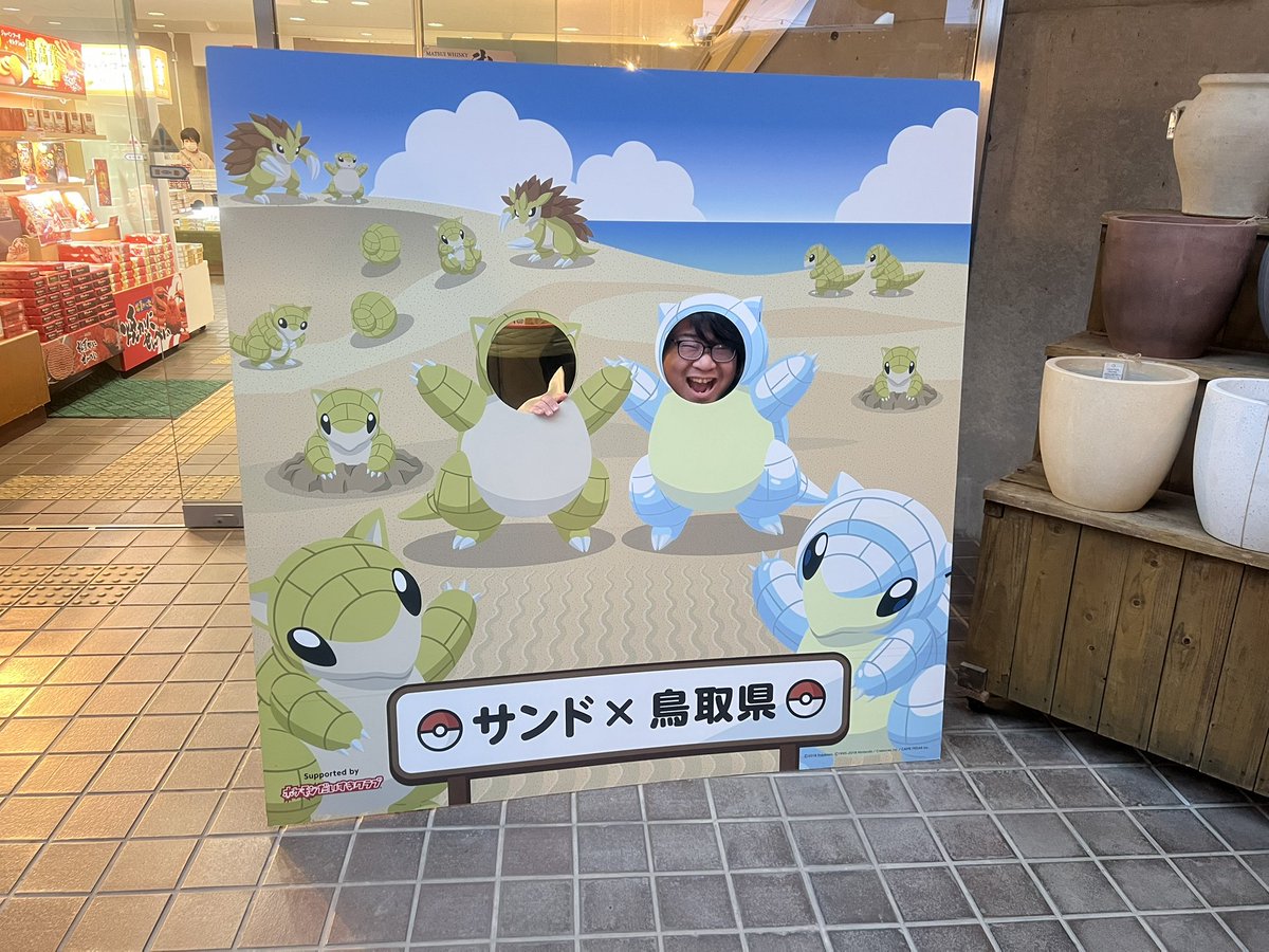 hakossu's tweet photo. 昨日までの鳥取旅行
カニ食べたり、温泉行ったり、イルミネーション見に行ったり楽しかった！！！

今日は実家帰ってきて久しぶりにフレンくんたちに会えた！！

今年はあんまり配信できなくてすみませんでした。

来年こそは、、、！

粉忘年会も控えてますので、、、！

それでは皆さん良いお年を！ https://t.co/j9z4HAffzI