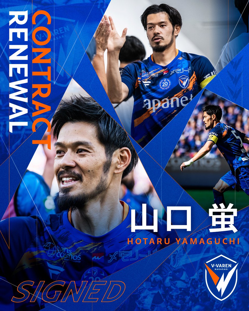 きゃーー‼️蛍キャプテンお待ちしておりました😭✨2026年もV