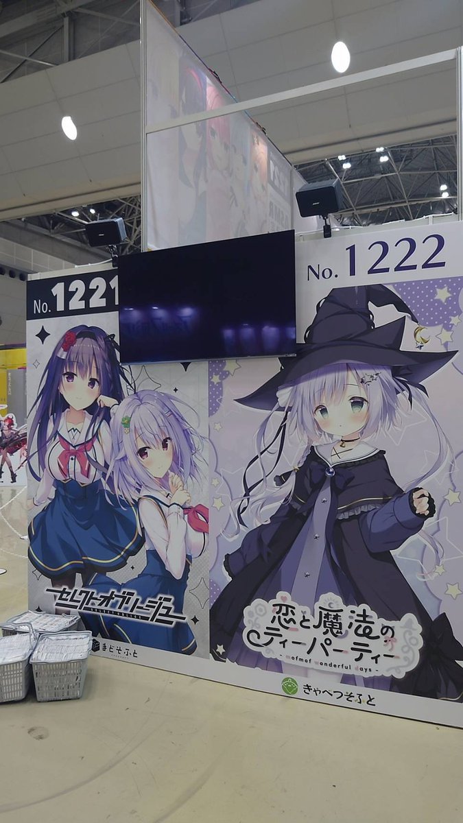 コミックマーケット107 終了いたしました！！ お越しいただきました