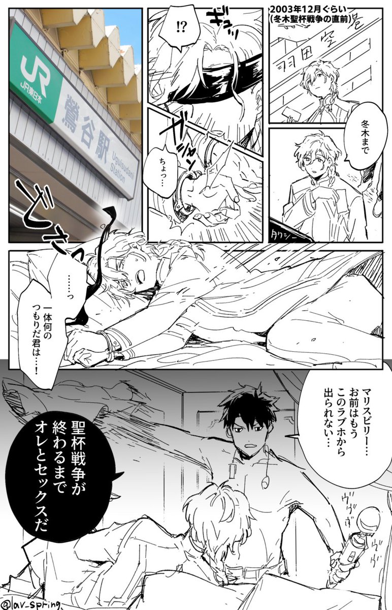 まだらΔ5/5:西2ナ27b tweet media