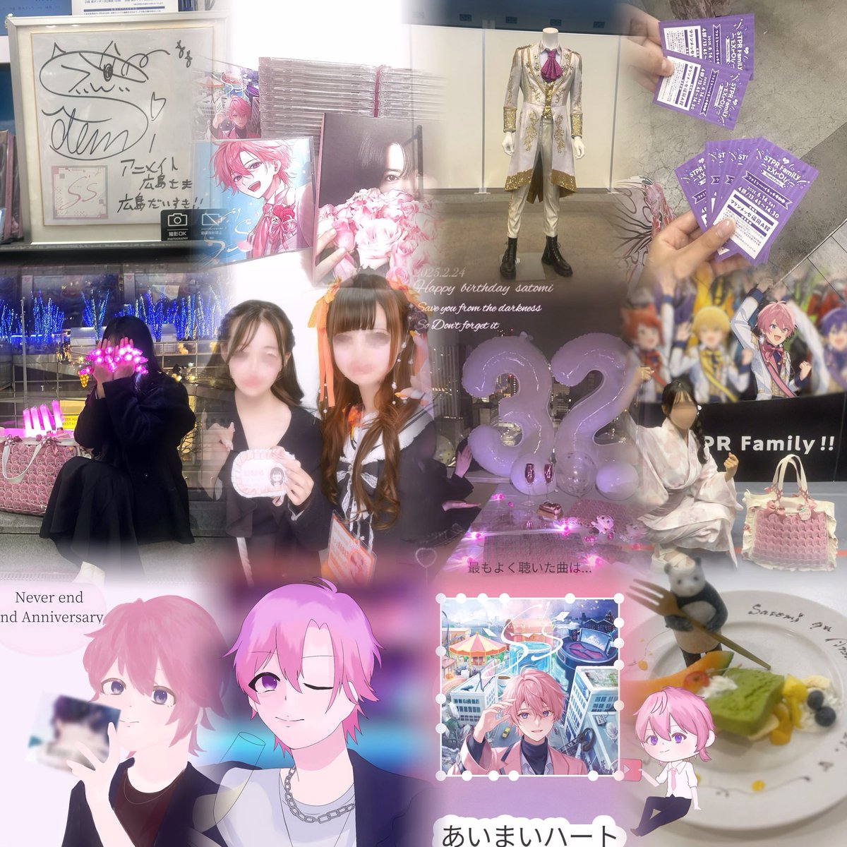 🐱2O25🐱 さとみくんとの思い出がたっっっくさんできた濃い幸せな1年で