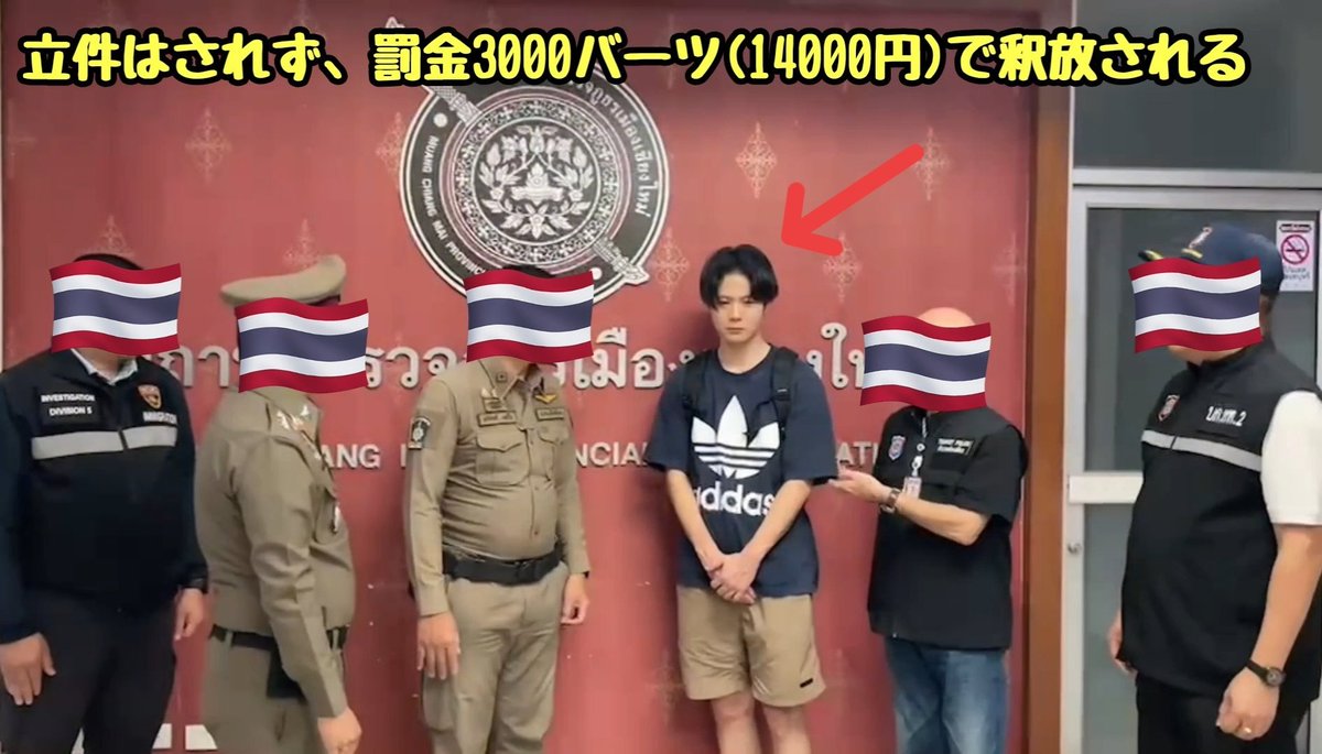 The Japanese guy who urinated in Ganges was arrested on similar charges in Thailand 

Indians were too kind to him