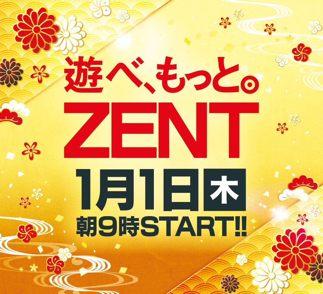 1月15日～開始ページ 新製品】スリクソン「ZXi」シリーズ試打解禁！！ | ゴルフ5 港北みなも