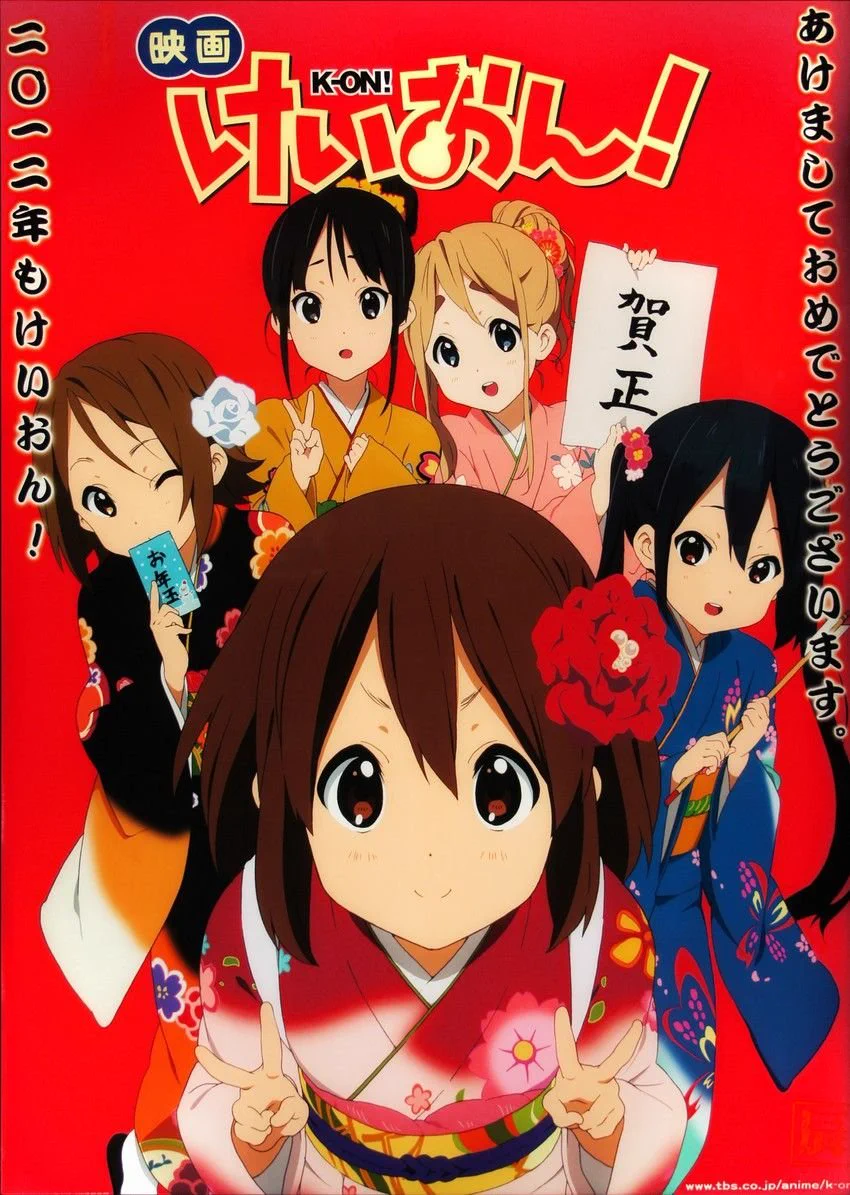 ポスター　73×52　けいおん! けいおん！きねんび！ on X: 