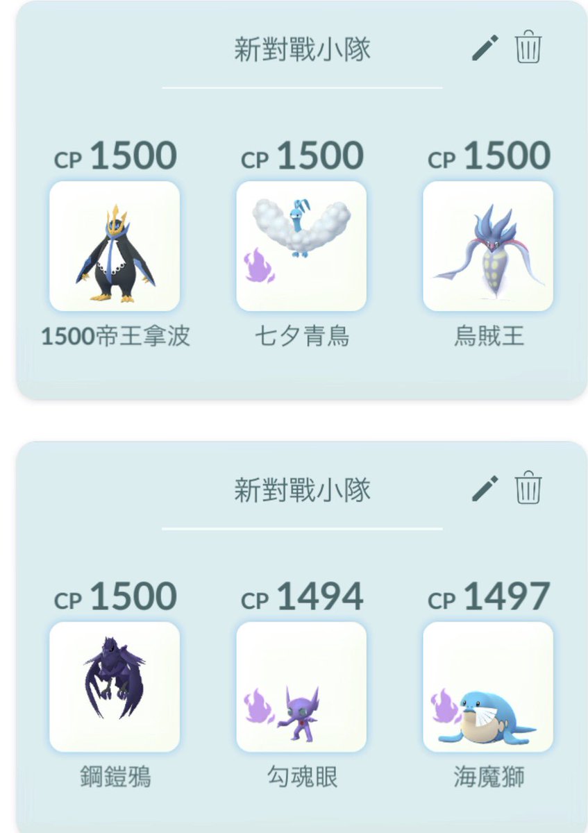 Pui Pui Yekai0904 tweet media