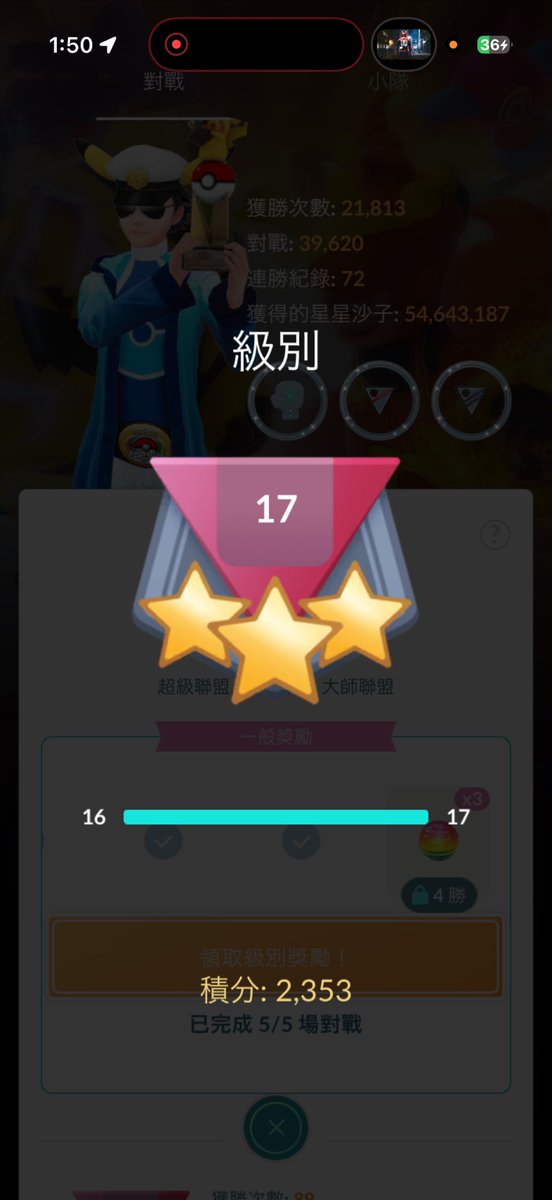 Pui Pui Yekai0904 tweet media