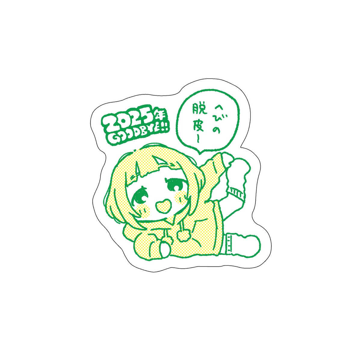 匿名希望 匿名希望🍙🌠🐧🎴👾💤🐰🗞🫧 (@tptpvpmg1j2) / Posts / X