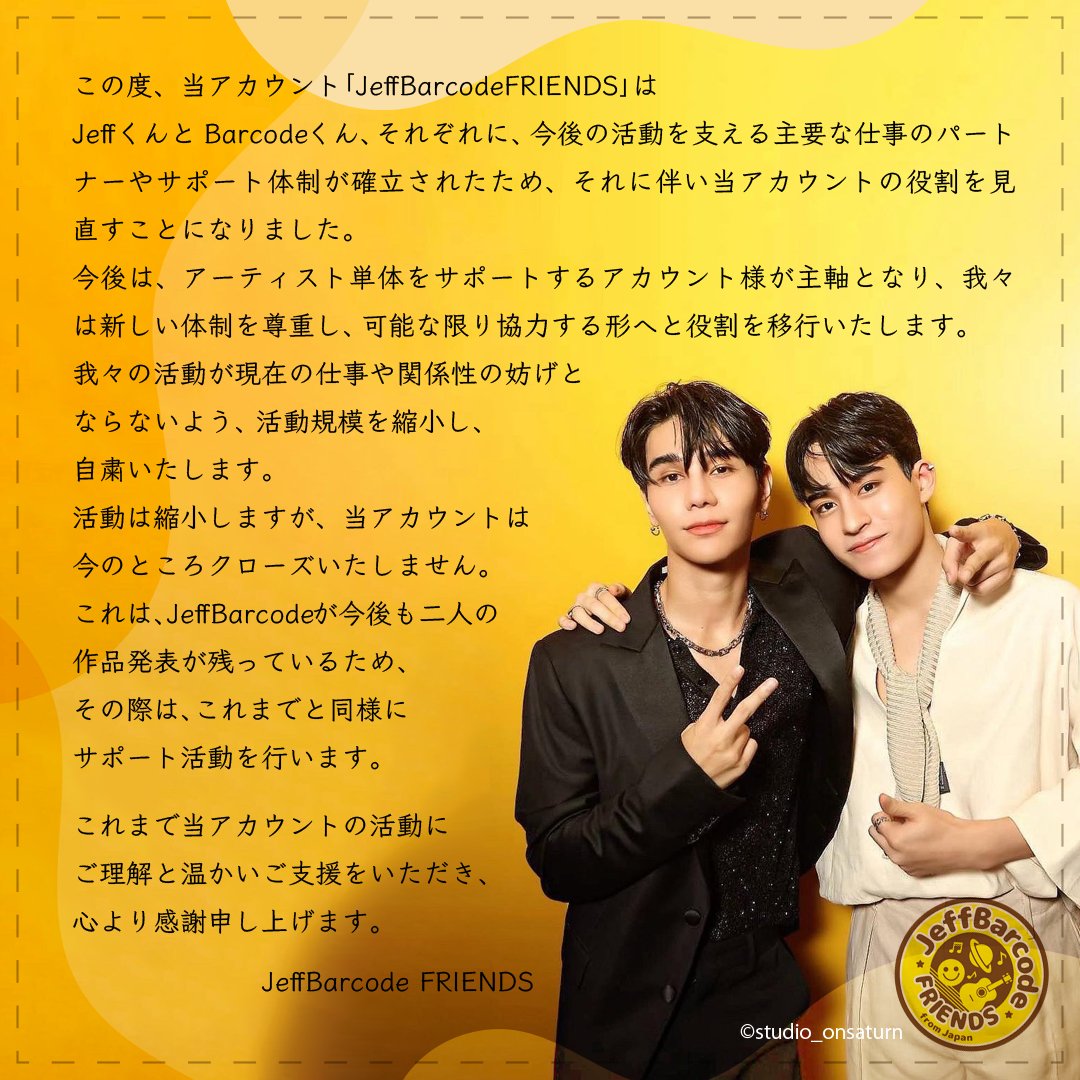 JfBcdFriends_JP's tweet photo. 🔔お知らせ🔔
当アカウントの今後の活動について、画像をご確認いただけますと幸いです🙇‍♀️

🔔Announcement🔔
Please check the pic🙇‍♀️

2025年もたいへんお世話になりました🙏ありがとうござました😊
2026年もJeffくん、Barcodeくんが輝く年になりますように✨

#JeffSatur #Barcodetin
#JeffBarcode https://t.co/UwONDxpxQX