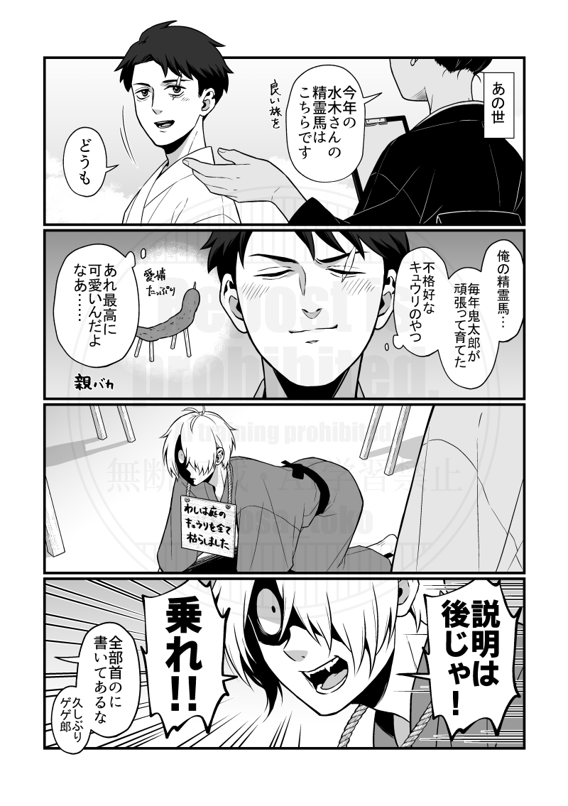 2025年も大変お世話になりました!あまり漫画はアップ出来なかったな…(3枚とも再掲)
来年はまたイベントに参加して本出せたら良いなと思ってます
良いお年を! 