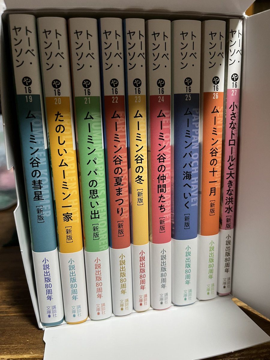 rabuka56's tweet photo. 年末年始のおともに…と思って買ったけどぶっ倒れて今日はミリも読めず　まだ3冊しか読めてないのでペース悪いよ！　本読む力が失われてる感じはあるね

よいお年を〜〜 https://t.co/Naxeu2huZO