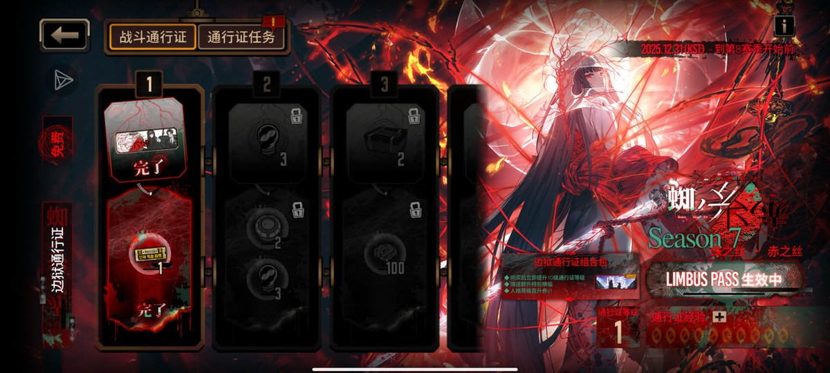 樊林间七蛇 (@franxysnake) on Twitter photo 