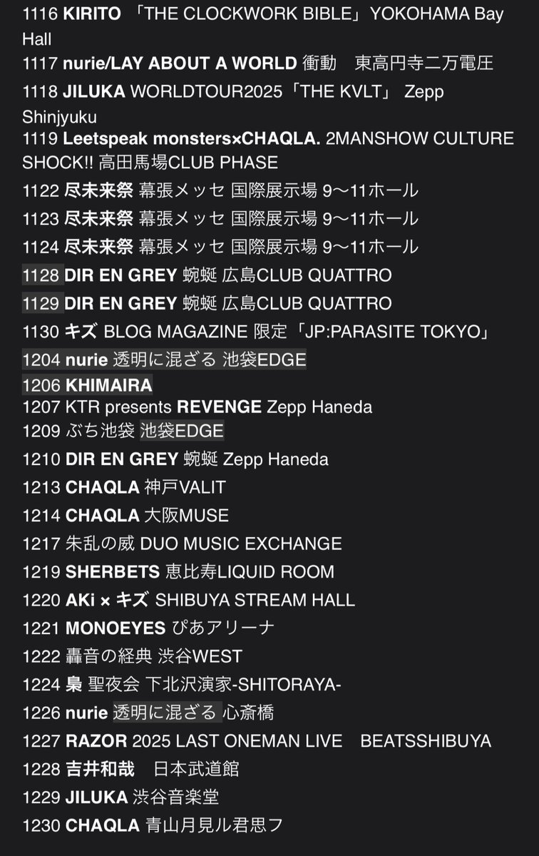 ihatemyselfandi's tweet photo. 来年こそ控えられるように頑張りますが
2026年また何処かで
生きて必ず
本年も大変お世話になりました。
良いお年をお迎えください。
#チケバレポート
#チケバ #TicketBird https://t.co/wYp7TR9r6b
