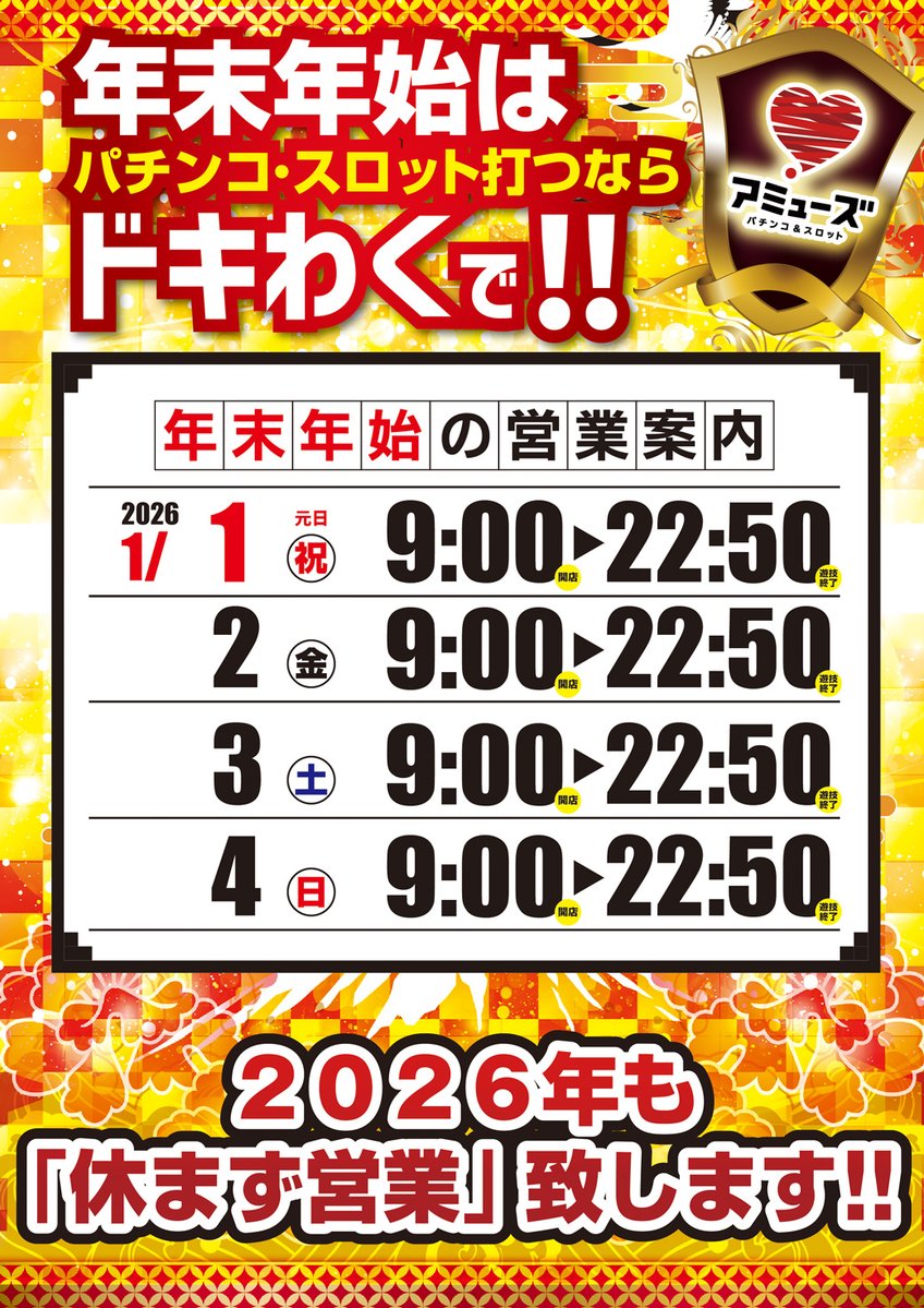 宏和 (@Esqnn6GFFxd4BnS) / Posts / X