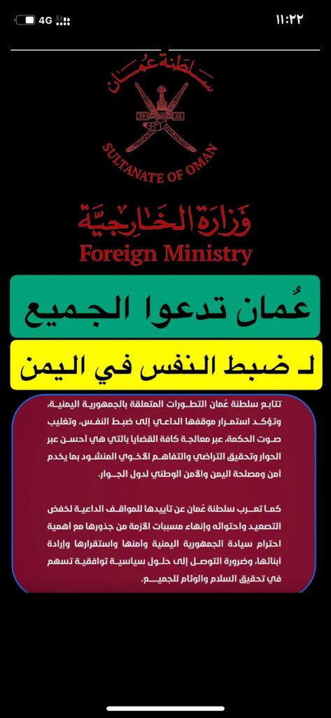 سليّم الجنيبي✍️ (@fa__z3) on Twitter photo 