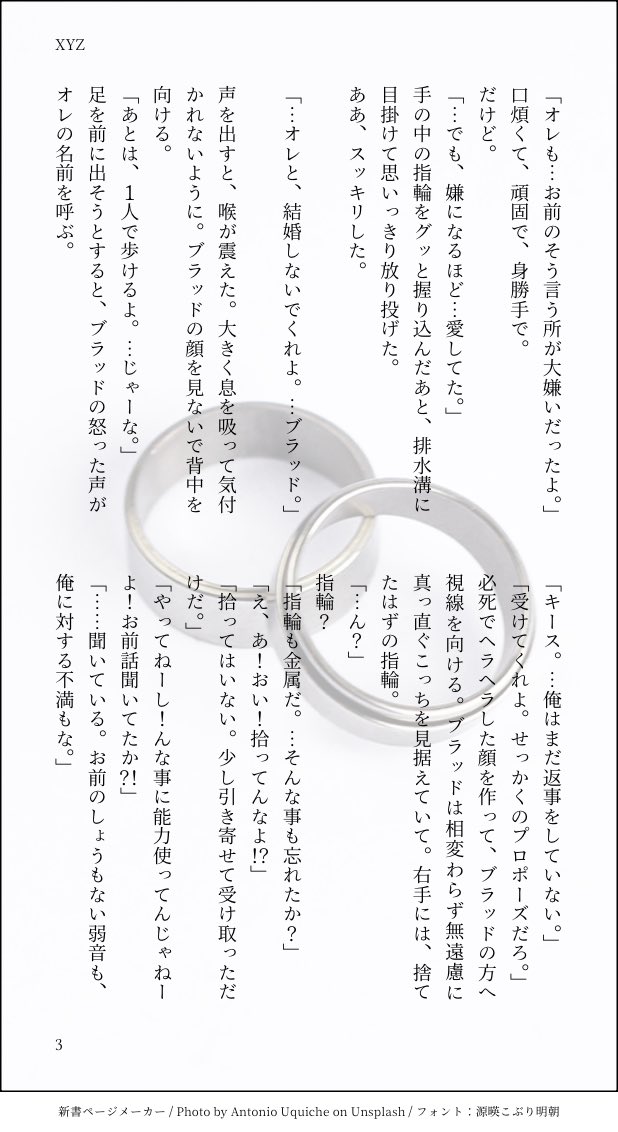 ゆん (@yun357) / Posts / X