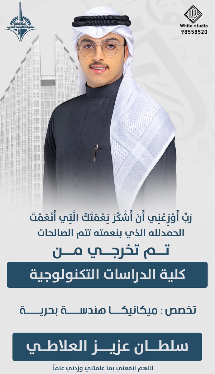 سلطان عزيز العلاطي tweet media