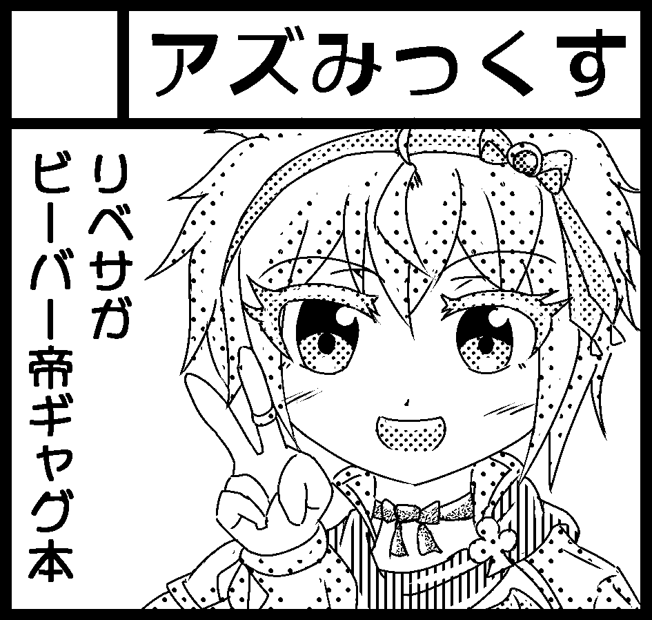 みーちゃん みぃちゃん みぃちゃん みっちゃん (@mi.zx4r.ch) • Instagram photos and