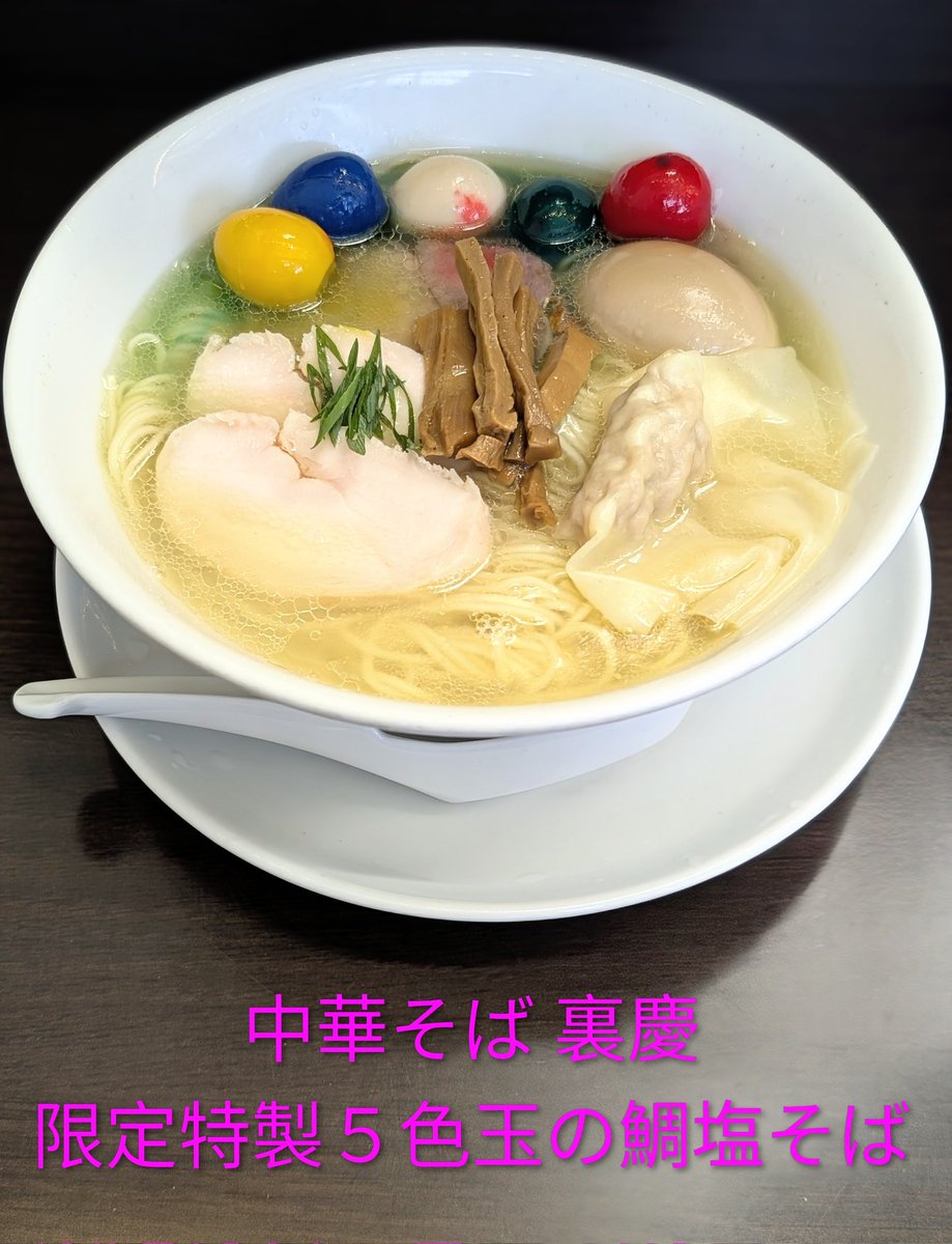 クロコ🐊(黒こしょう改め)#ラーメン好き🍜 (@kurokosho_rzk) / Posts / X