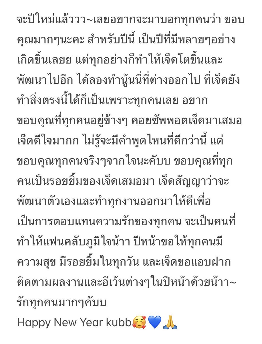Ssongjet's tweet photo. #ssongjet 💙🙏✨ https://t.co/cE4HGGoB89
