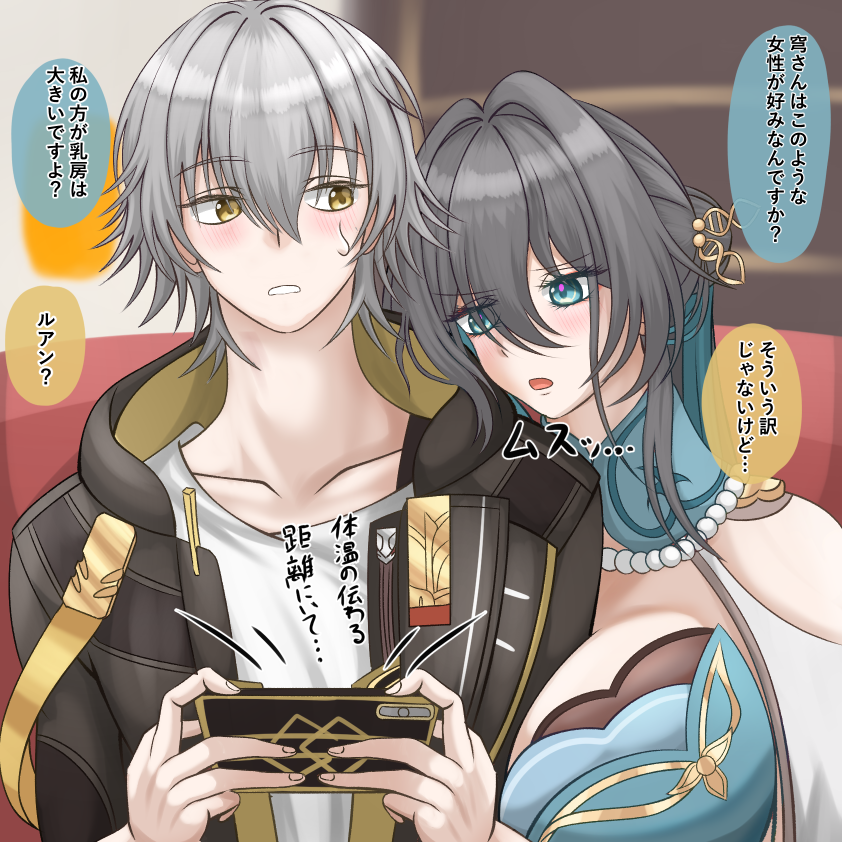 今年最後のイラストです

#イラスト #崩壊スターレイル