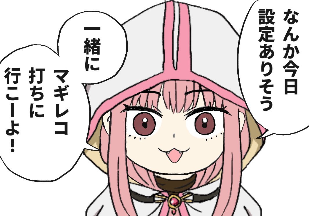 #今年も残りわずかなので今年一番伸びた絵を貼る
みいちゃんに感謝。