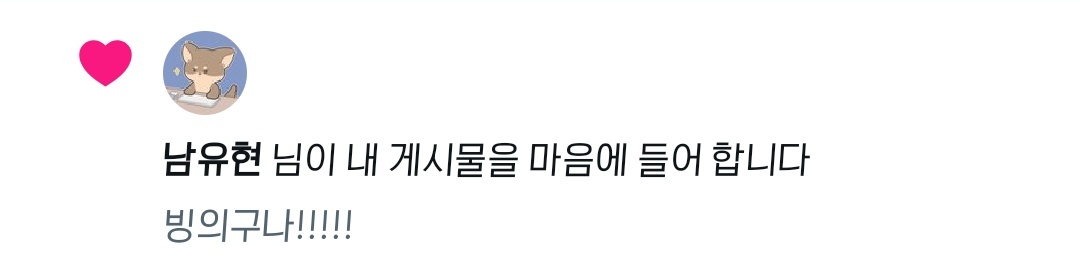 솔 tweet media