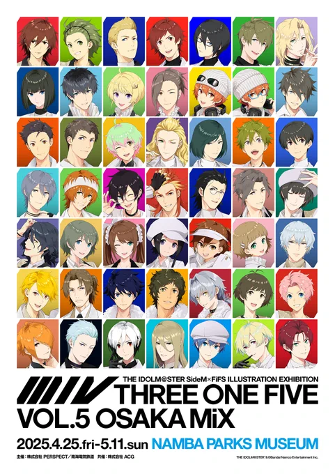 #2025年自分が選ぶ今年の4枚 呪術廻戦 / SideM × FiFS イラスト展 アイドルマスター SideM / チェンソーマン 今年もたくさん描かせていただけて感謝です ありがとうございました!