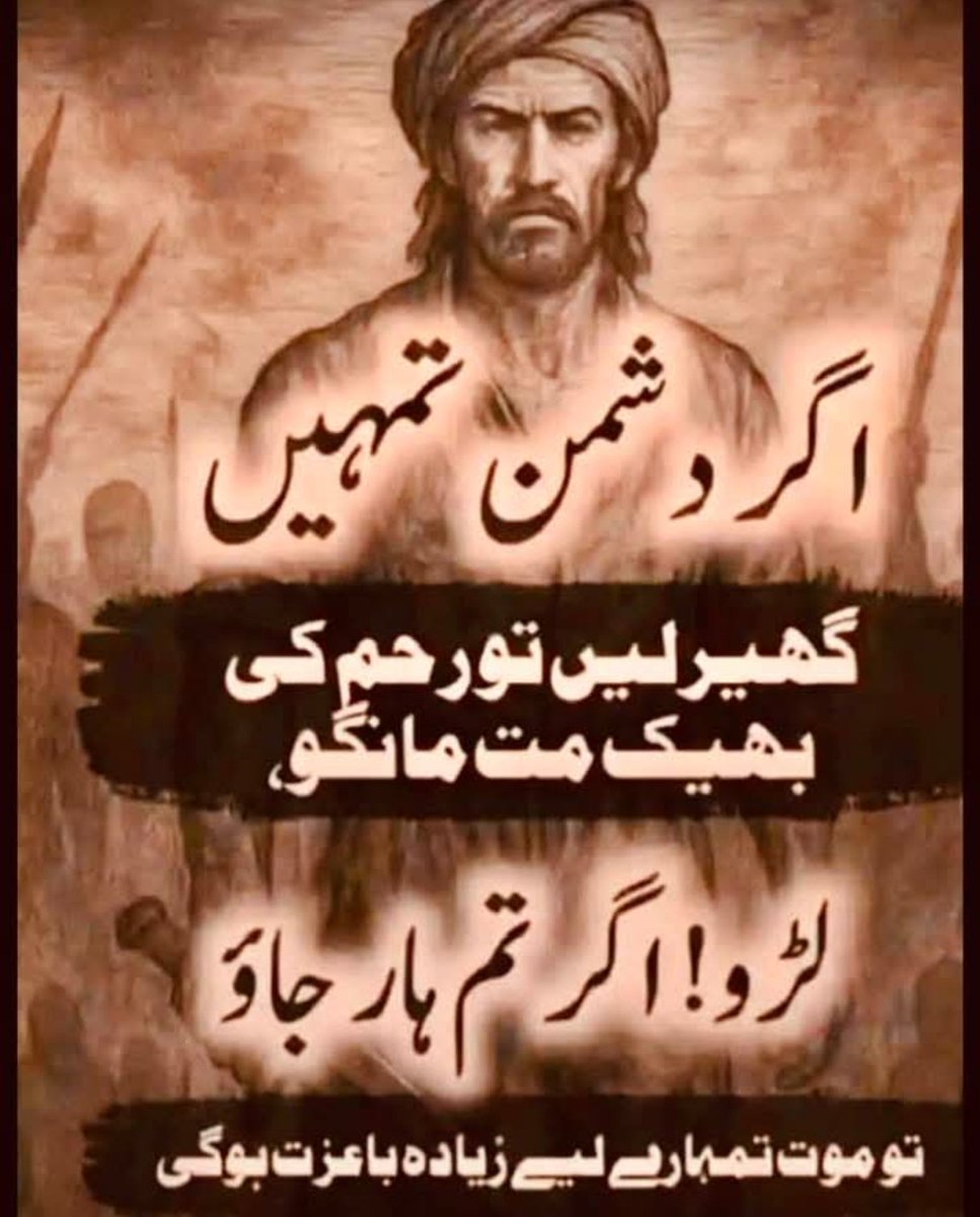 Naveed7385's tweet photo. https://t.co/PhvMxRfcRh