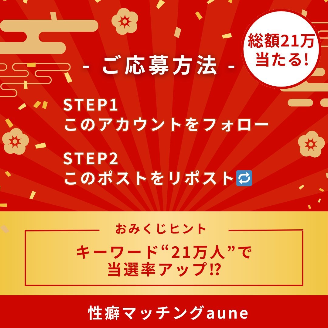 aune(アウネ) - Official Movie 2nd - tweet media