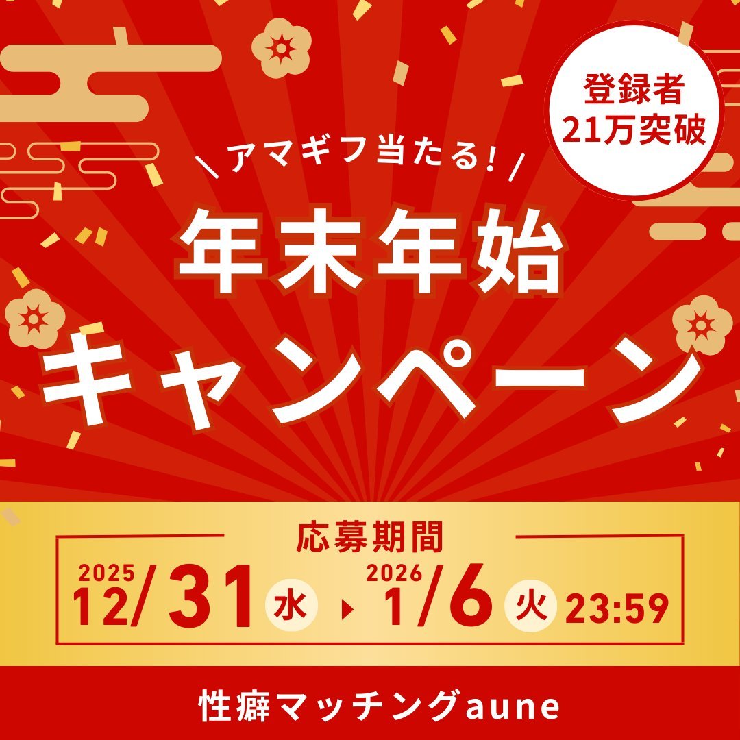 aune(アウネ) - Official Movie 2nd - tweet media