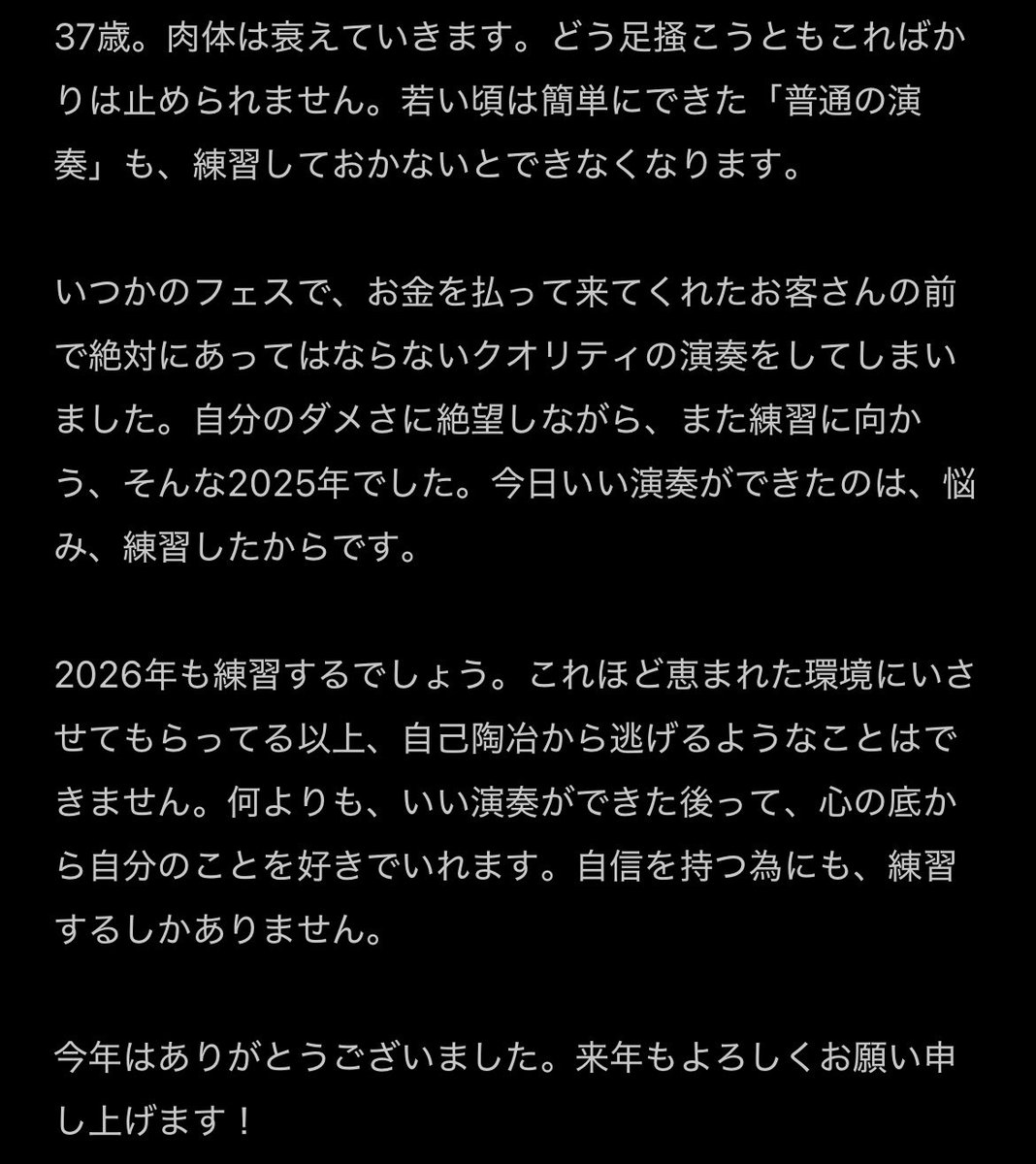 0v0eitaro0v0's tweet photo. 「練習」が インフレ起こす ご挨拶 https://t.co/F8DYIxr7LE